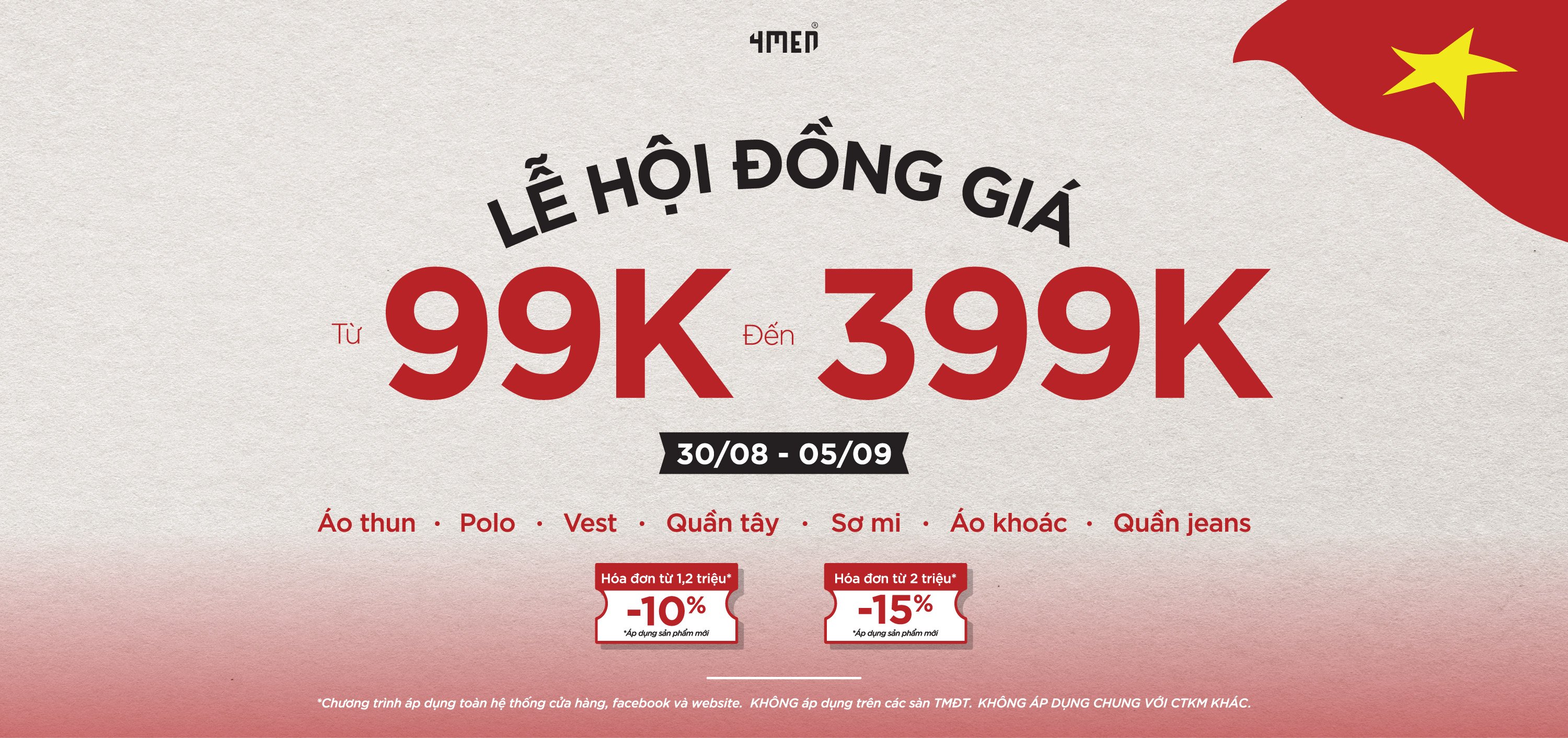 LỄ HỘI ĐỒNG GIÁ